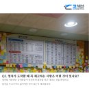 서부테크 네이버블로그