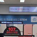 휴베스트샵 이미지