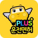 73 자동차 정비소 | 사당운전면허학원 2종 보통 취득 후기 #1.학원등록, 필기시험