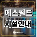 삼화지구 이미지