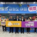 농협하나로마트엑스포점