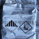 서안켐텍(주) 이미지