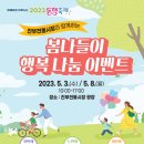 진부전통시장 이미지