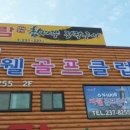 지웰골프클럽 이미지