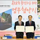경북시민재단 이미지