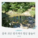 우정쉼터 이미지