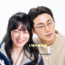위기관리소통연구원 | 나는솔로 17기 영수 여자5호 "결국 현커" 안경 때문에 울더니 결국 사귀네! 동탄 목격담