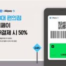 D.C백화점(일레븐마트) 이미지