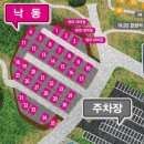 가야랜드달빛야영장 네이버블로그