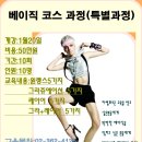 존앤섹션아카데미미용학원 이미지