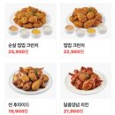 푸라닭 아산배방점