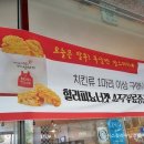 맘스터치구미인동점 이미지