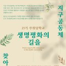 무위당길 이미지