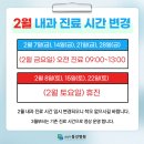 남양주 동선병원 이미지