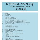 더요가 네이버블로그