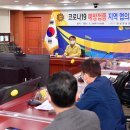 코로나19 백신 예방접종교육 이미지