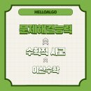 이산수학학원