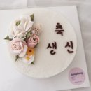 하동떡집