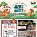 이노티안경 이미지