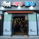84번길