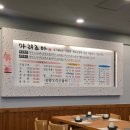 조아조아 | 서귀포 맛집 말고기 마리조아 조아코스 후기 | 말고기 가격·주차·메뉴 총정리