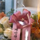 뷰티풀데이플라워 이미지