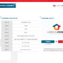 어반부동산중개법인 이미지