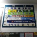 원적로472번길 이미지