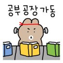 제이원영어학원