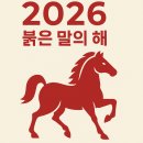 3월 14일 십이지신ㅡ최유준.김하율.(보강 이도겸) 이미지