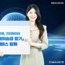 농협호암 이미지