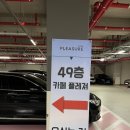 GS25 세종마을 이미지