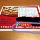 황당한치킨 이미지