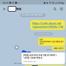 [학점]유덮 올고톡 일반화학 선행 4.0 A학점 이미지