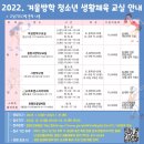 청소년 기타교실 이미지