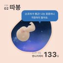호산한의원 | 임신 20주차 21주차 증상 임산부 파마 임산부 한의원 침 치료 정밀 초음파 체중조절 임당 검사 준비 글램핑