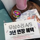 동구.대덕롯데