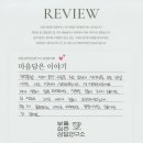 부산아동발달치료연구소 네이버블로그