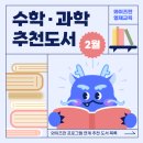 와이즈만영재교육학원 이미지