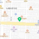 한식의품격신제주점 이미지