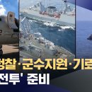 x보나 화냥년이나... 이미지