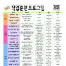 6월 프로그램 안내입니다 - 사상여성인력개발센터 이미지