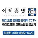 삼천리3차아파트 이미지
