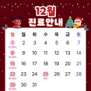 두정한의원 이미지
