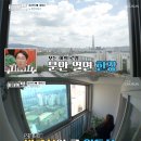 상록복합타워 이미지