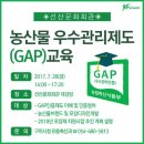 선산문화회관 대강당 이미지