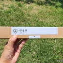 보디가드.호신용품 | 샤네끄 칼호신용품 삼단봉 고급형66 원터치 접이식, 3단봉 추천 솔직 후기