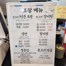 김경래 | 대구황금동갈비탕맛집, 공깃밥은 무한리필에 살살 녹는 갈비탕전문점 &#39;김경래함흥면옥&#39; 방문후기