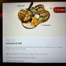 안국타코맛집 갓잇안국점 엔칠라다 후기 파히타엔칠라다차이 원격줄서기가능