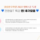 태릉고등학교 이미지